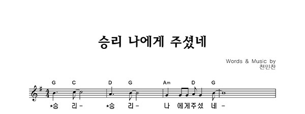 악보이미지