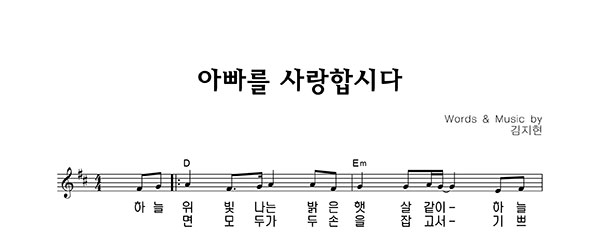 악보이미지