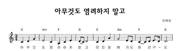 악보이미지