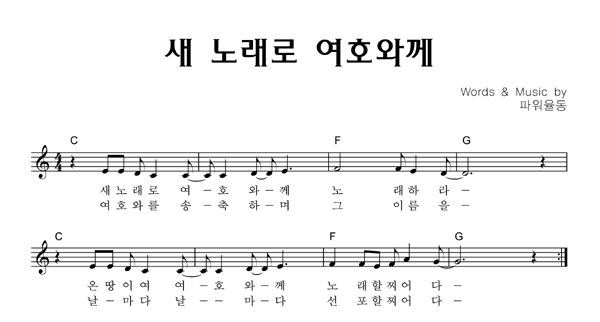 악보이미지