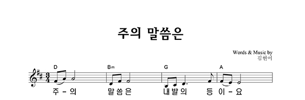 악보이미지