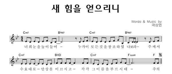 악보이미지