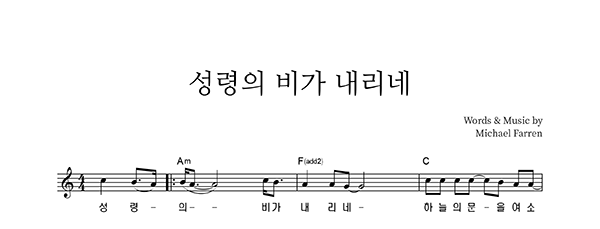 악보이미지