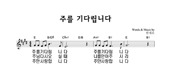 악보이미지