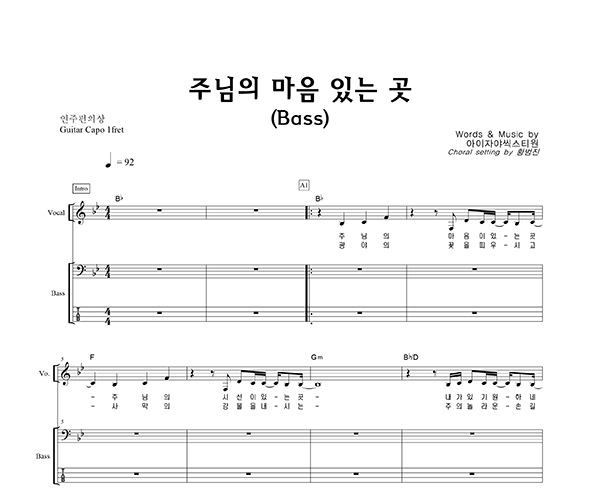 악보이미지