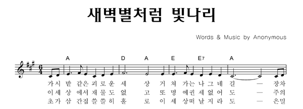 악보이미지