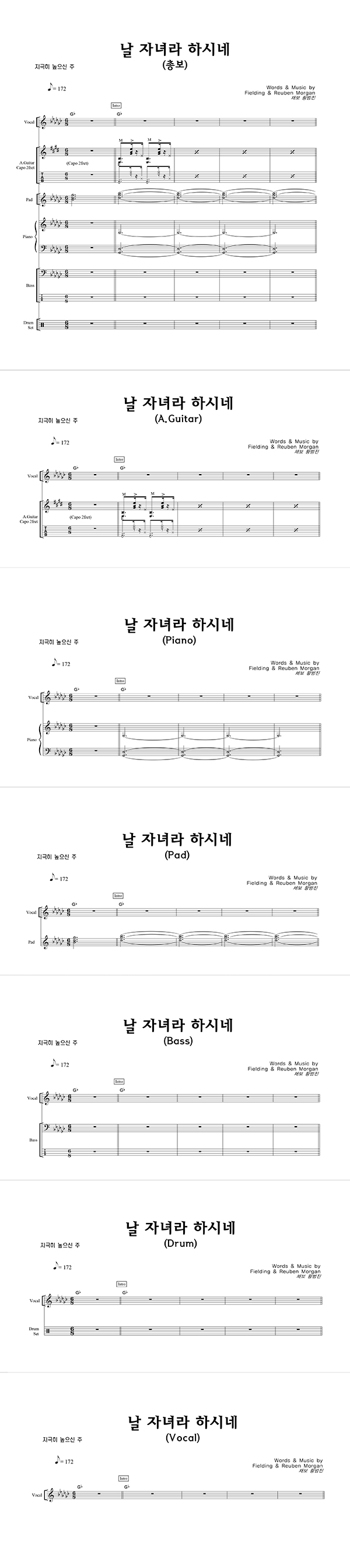 악보이미지