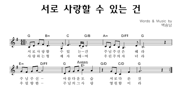 악보이미지