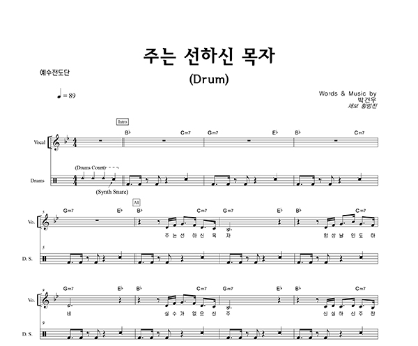 악보이미지