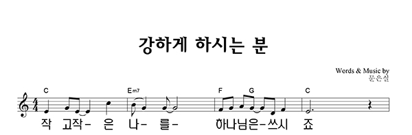 악보이미지