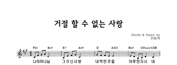 악보이미지