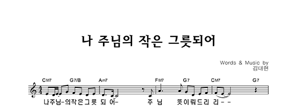 악보이미지