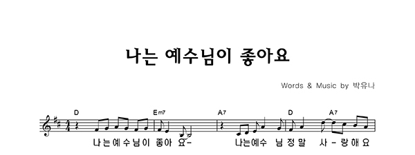 악보이미지