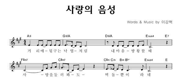 악보이미지