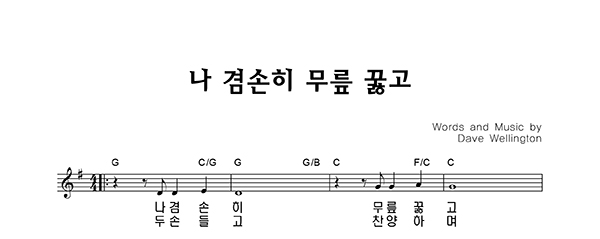 악보이미지