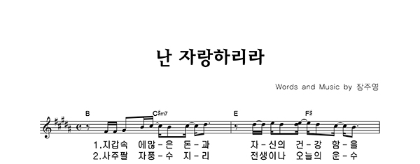 악보이미지