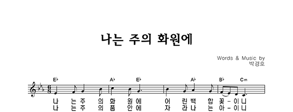 악보이미지