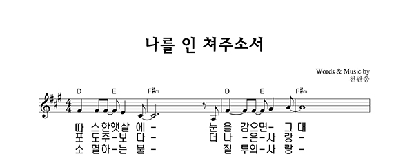 악보이미지