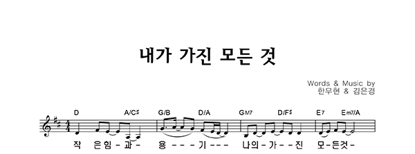 악보이미지