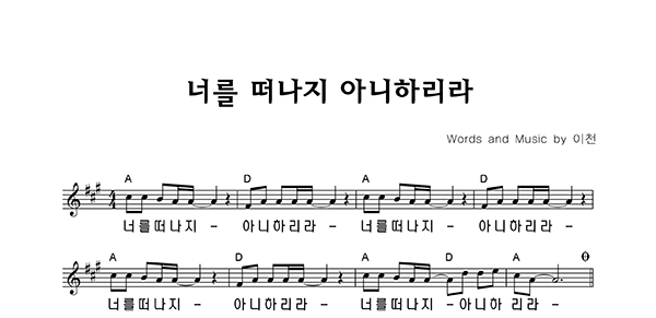 악보이미지