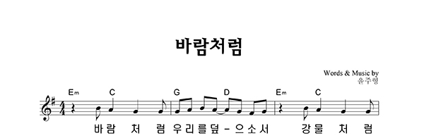 악보이미지