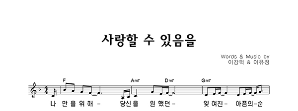 악보이미지