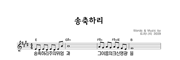 악보이미지