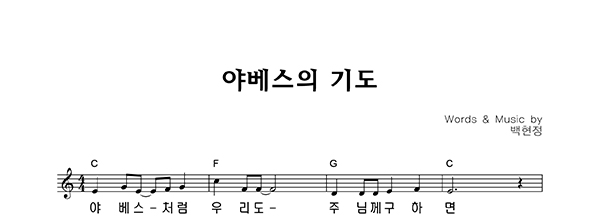 악보이미지