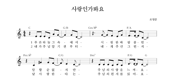 악보이미지