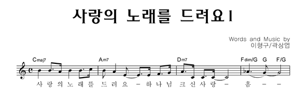 악보이미지