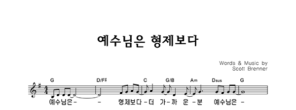 악보이미지