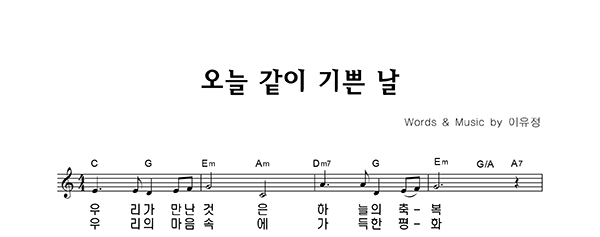 악보이미지