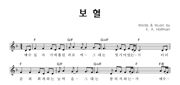 악보이미지