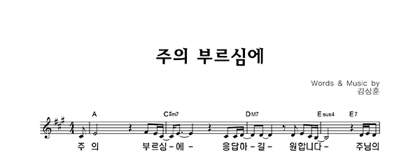 악보이미지