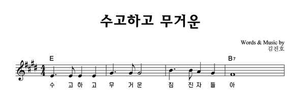 악보이미지