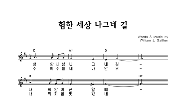 악보이미지