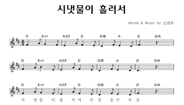 악보이미지