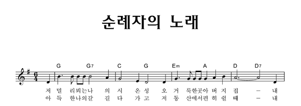 악보이미지