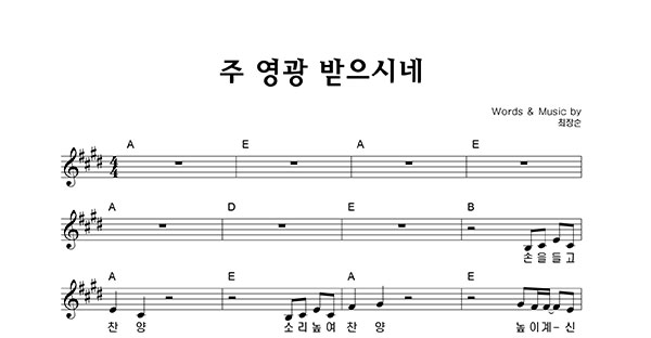 악보이미지