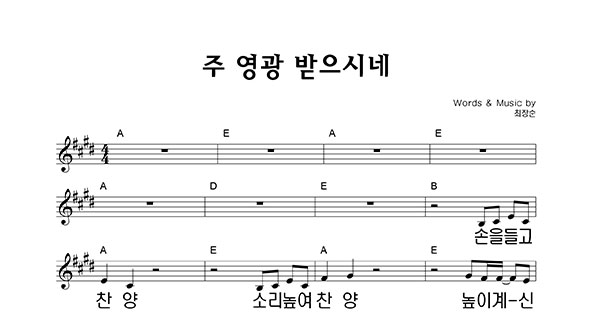 악보이미지