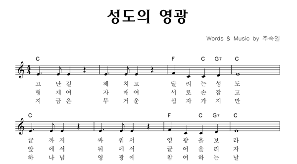 악보이미지