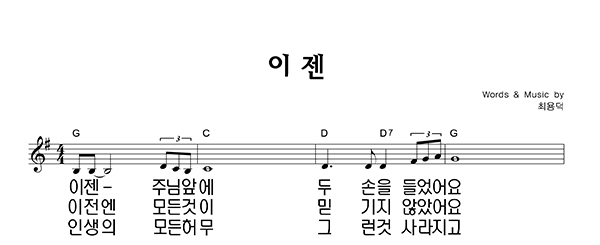 악보이미지