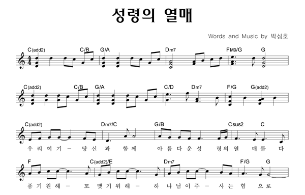 악보이미지