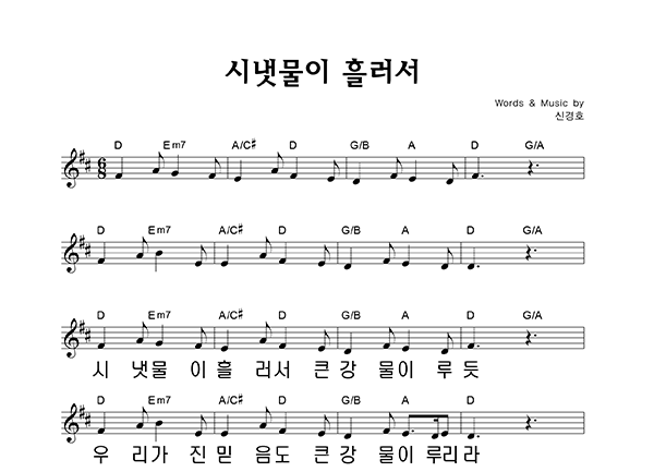 악보이미지