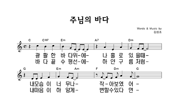 악보이미지