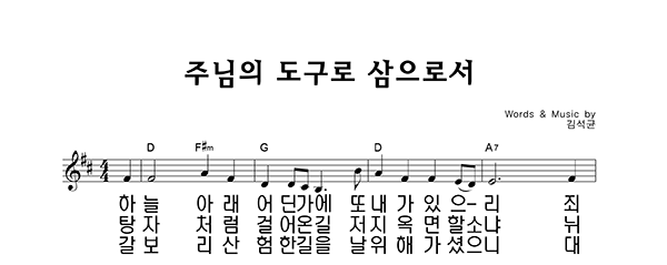 악보이미지