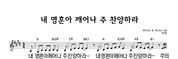 악보이미지