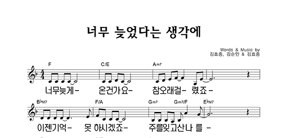 악보이미지