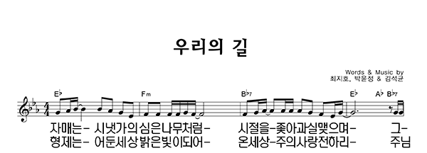 악보이미지