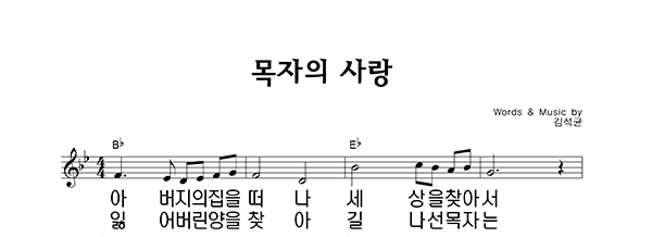 악보이미지